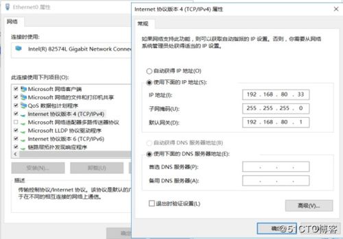Windows Server 2016下搭建Web服务器虚拟主机完整实验文档
