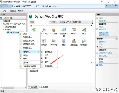 Windows Server 2016搭建Web服务器与三种虚拟主机实验指南