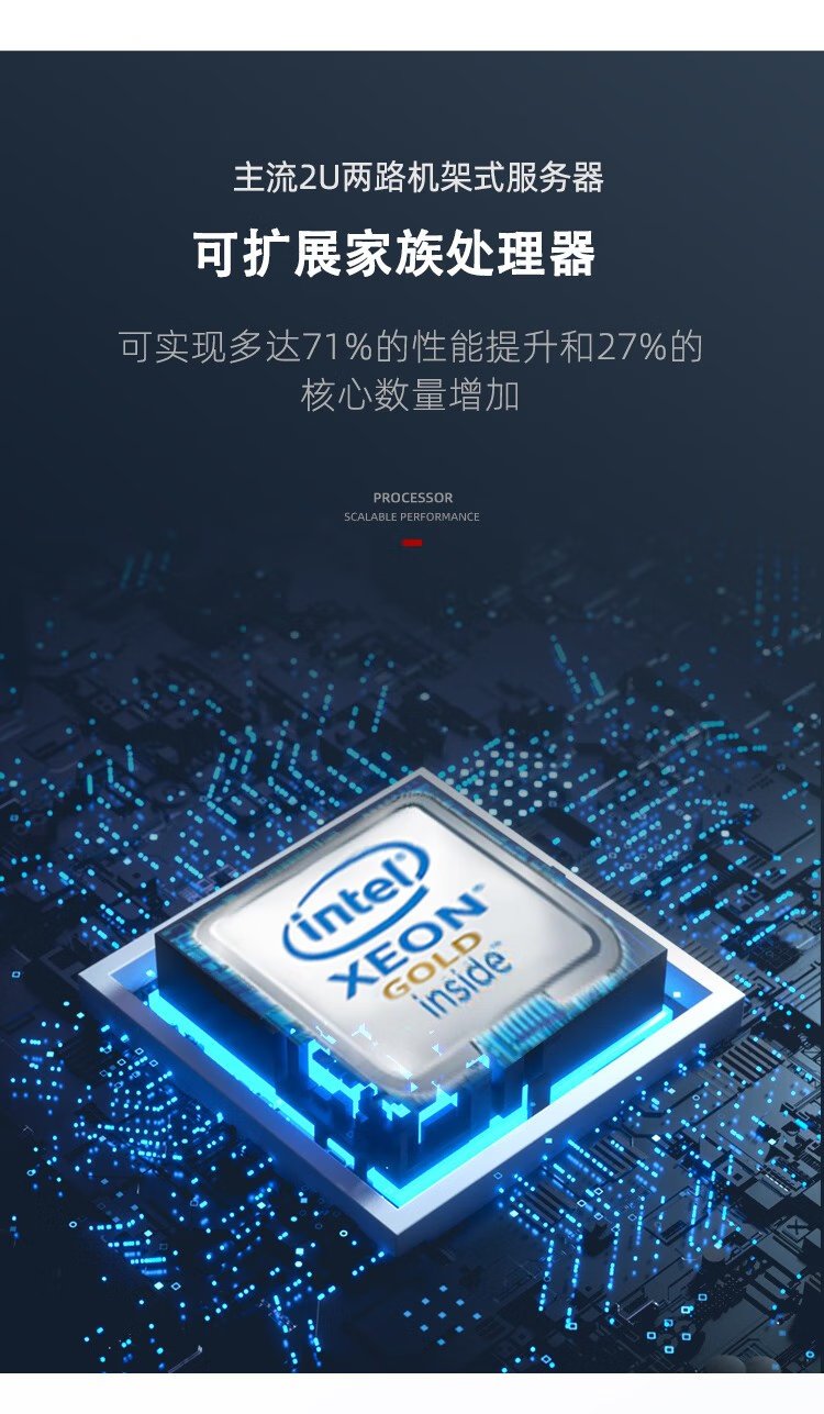 华三代理商虚拟化服务器 H3C UniServer R4900 G3 多工作负载运行主机的理想之选